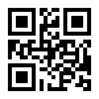 QR-Code zur Seite https://www.isbn.de/9783030521691