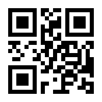QR-Code zur Seite https://www.isbn.de/9783030521707