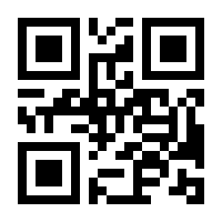 QR-Code zur Seite https://www.isbn.de/9783030522322