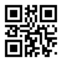 QR-Code zur Seite https://www.isbn.de/9783030522643