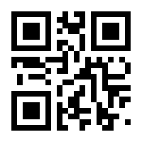 QR-Code zur Seite https://www.isbn.de/9783030522674