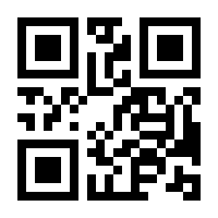 QR-Code zur Seite https://www.isbn.de/9783030525446