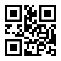 QR-Code zur Seite https://www.isbn.de/9783030526757