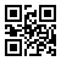 QR-Code zur Seite https://www.isbn.de/9783030527839