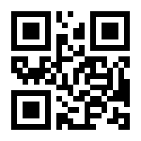 QR-Code zur Seite https://www.isbn.de/9783030528409