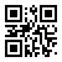QR-Code zur Seite https://www.isbn.de/9783030528935