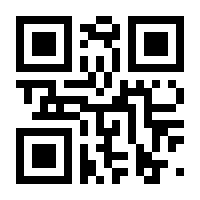 QR-Code zur Seite https://www.isbn.de/9783030529697