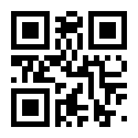 QR-Code zur Seite https://www.isbn.de/9783030529703