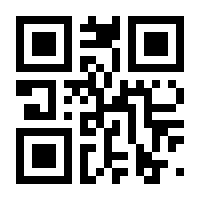 QR-Code zur Seite https://www.isbn.de/9783030530464