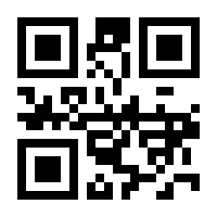 QR-Code zur Seite https://www.isbn.de/9783030530495