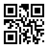 QR-Code zur Seite https://www.isbn.de/9783030534295