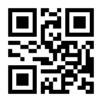 QR-Code zur Seite https://www.isbn.de/9783030534318