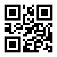 QR-Code zur Seite https://www.isbn.de/9783030534868
