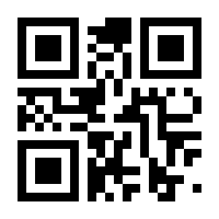 QR-Code zur Seite https://www.isbn.de/9783030534899