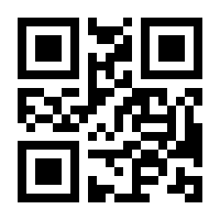 QR-Code zur Seite https://www.isbn.de/9783030534967