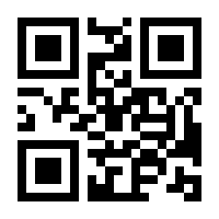 QR-Code zur Seite https://www.isbn.de/9783030535001
