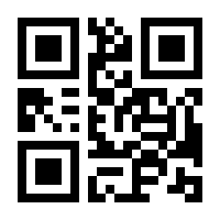 QR-Code zur Seite https://www.isbn.de/9783030538491