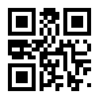 QR-Code zur Seite https://www.isbn.de/9783030539313