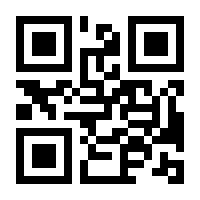 QR-Code zur Seite https://www.isbn.de/9783030539962