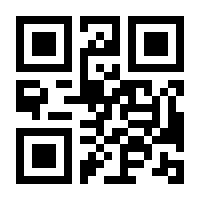 QR-Code zur Seite https://www.isbn.de/9783030540050