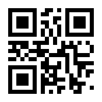 QR-Code zur Seite https://www.isbn.de/9783030541323