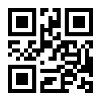 QR-Code zur Seite https://www.isbn.de/9783030541347