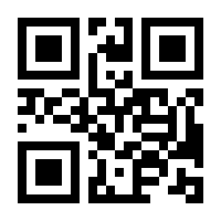 QR-Code zur Seite https://www.isbn.de/9783030541354