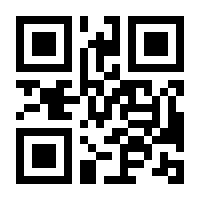 QR-Code zur Seite https://www.isbn.de/9783030541996