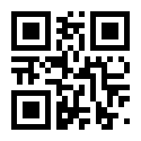 QR-Code zur Seite https://www.isbn.de/9783030542009