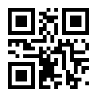 QR-Code zur Seite https://www.isbn.de/9783030542030