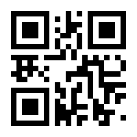 QR-Code zur Seite https://www.isbn.de/9783030542559