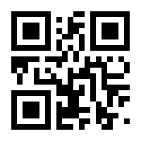 QR-Code zur Seite https://www.isbn.de/9783030543839