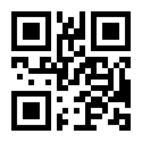 QR-Code zur Seite https://www.isbn.de/9783030544812