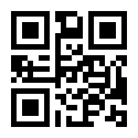 QR-Code zur Seite https://www.isbn.de/9783030545390