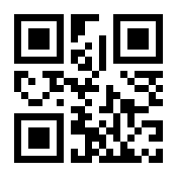QR-Code zur Seite https://www.isbn.de/9783030549879