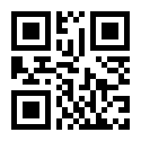 QR-Code zur Seite https://www.isbn.de/9783030551582