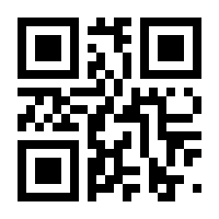 QR-Code zur Seite https://www.isbn.de/9783030552930