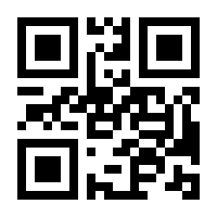 QR-Code zur Seite https://www.isbn.de/9783030553494