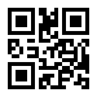 QR-Code zur Seite https://www.isbn.de/9783030554033