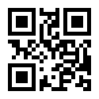 QR-Code zur Seite https://www.isbn.de/9783030555016