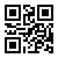 QR-Code zur Buchseite 9783030557782