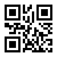 QR-Code zur Buchseite 9783030558062