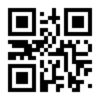 QR-Code zur Seite https://www.isbn.de/9783030558604