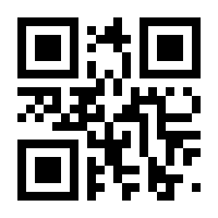 QR-Code zur Seite https://www.isbn.de/9783030558895