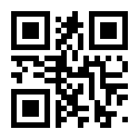 QR-Code zur Seite https://www.isbn.de/9783030558918
