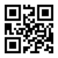 QR-Code zur Seite https://www.isbn.de/9783030558925