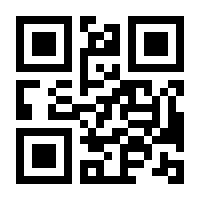 QR-Code zur Seite https://www.isbn.de/9783030558970
