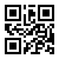 QR-Code zur Seite https://www.isbn.de/9783030560706