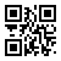 QR-Code zur Seite https://www.isbn.de/9783030560720