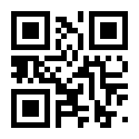 QR-Code zur Seite https://www.isbn.de/9783030560751